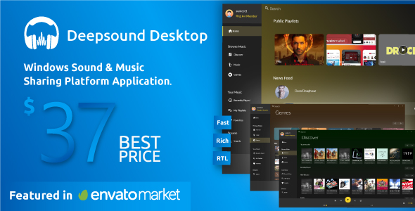 DeepSound Desktop - A Windows Sound & Music Sharing Platform Application