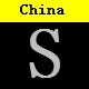 Chinese Travel