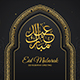 Clean and Holy Islamic Event Greeting (Ramadan, Eid, Hajj and Umrah) - VideoHive Item for Sale