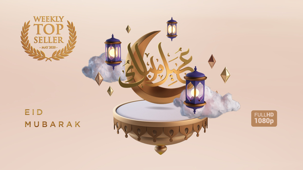 Ramadan Eid Mubarak Greeting (Full HD) alt