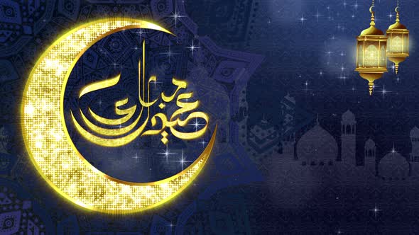 Eid Al Adha Mubarak Background Decorations 4