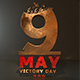 9 May Victory Day Logo 3D - 3DOcean Item for Sale