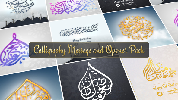 Arabic Calligraphy Pack