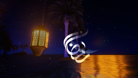 Backgrounds Of The Word Ramadan Pack