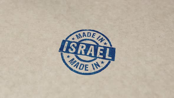 Made in Israel stamp and stamping animation