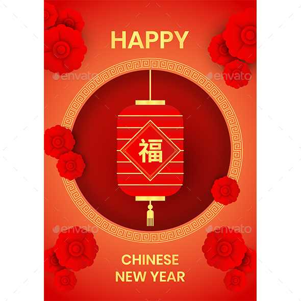 Greeting Card for Happy Chinese New Year Festival with Hanging Lanterns