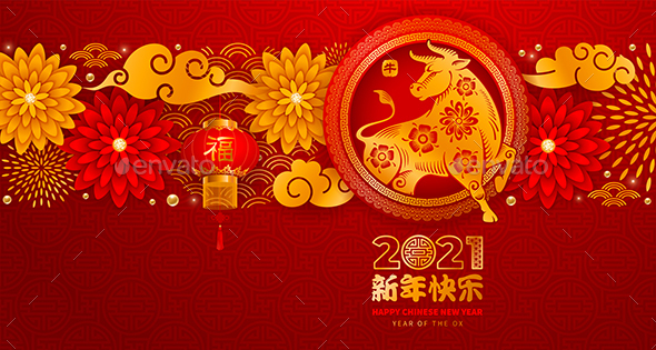 Chinese New Year Of The Ox