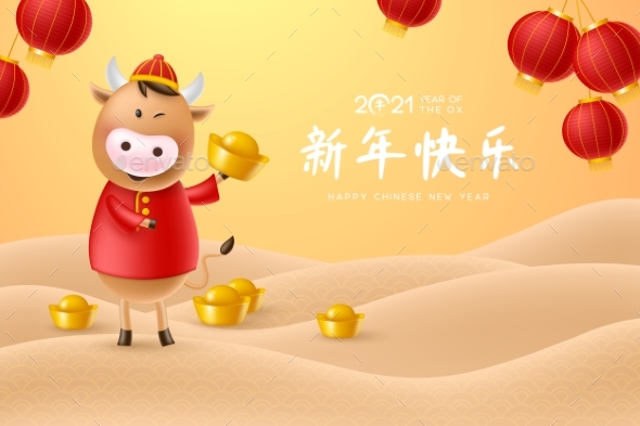 Chinese New Year Greeting Card.