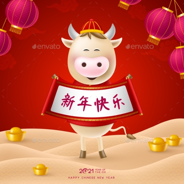 Chinese New Year Greeting Card.