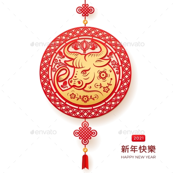 Hanging Decoration Golden Metal Ox 2021 CNY Sign