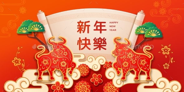 Ox Chinese New Year 2021 Paper Cut Greeting Card