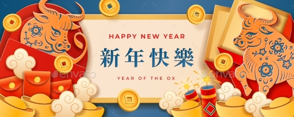 Metal Ox Chinese New Year 2021, Gold Ingots, Coins