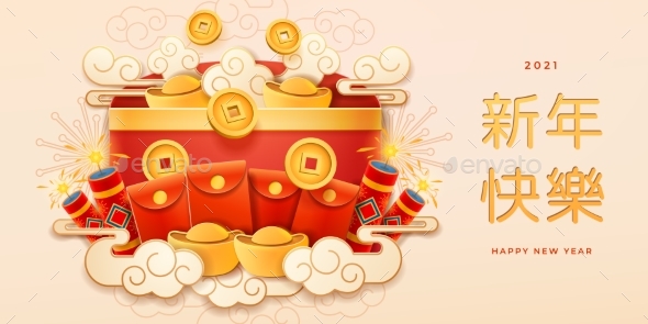 CNY Greeting Card with Envelope Gold Ingot Coins