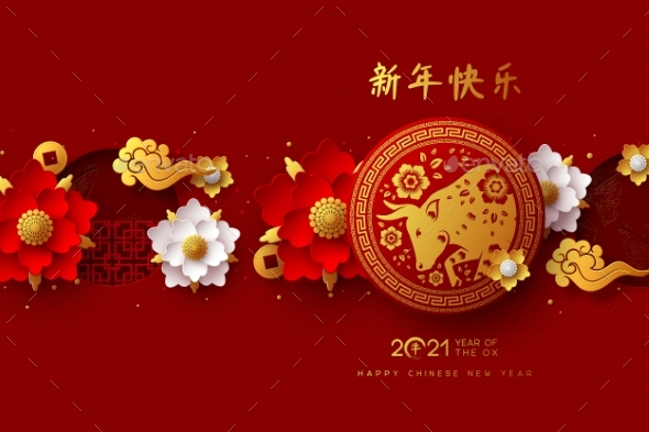 Chinese New Year 2021.