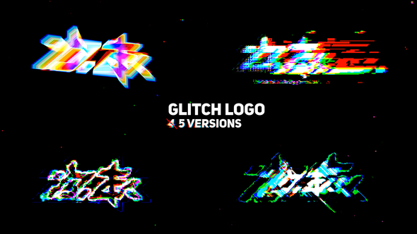 Glitch Logo 5in1 alt