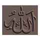 3Ds Word - Allah - 3DOcean Item for Sale