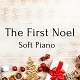 The First Noel