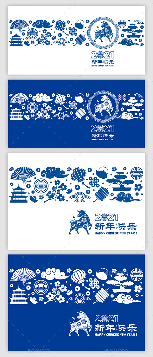 Year Of The Ox Greeting Cards Set
