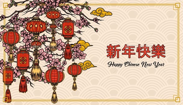 Chinese New Year Festive Template