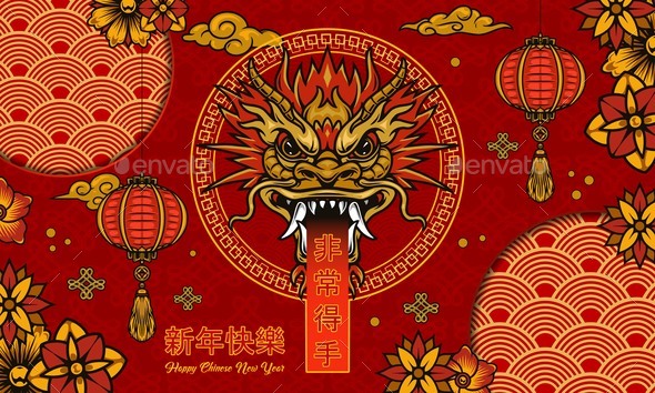 Happy Chinese New Year Concept