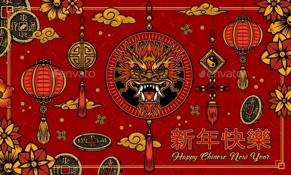 Happy Chinese New Year Vintage Composition