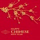 Chinese New Year