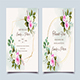 Beautiful Wedding Invitation Card - GraphicRiver Item for Sale