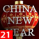 China New Year - VideoHive Item for Sale