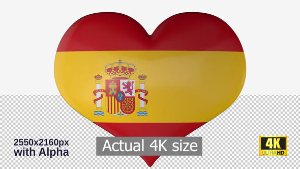 Spain Flag Heart Spinning