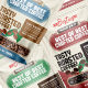 Coffee Bag Templates - GraphicRiver Item for Sale