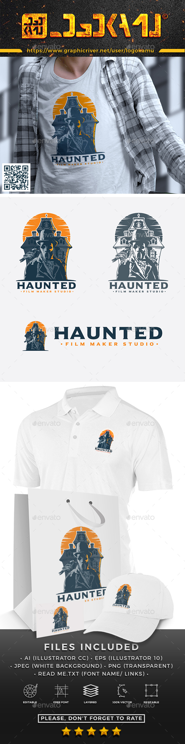 Haunted Logo