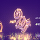 Ramadan & EID intro - VideoHive Item for Sale
