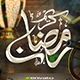 Ramadan & Eid Opener 6 - VideoHive Item for Sale