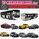 10 Mercedes Pack V22 - 3DOcean Item for Sale