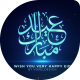 Ramadan and Eid Classic Opener - VideoHive Item for Sale