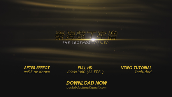 The Legend Trailer l Intense Trailer l Action Teaser l Blockbuster Trailer alt