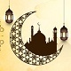 Ramadan Logo