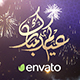 Eid Opener & Ramadan - VideoHive Item for Sale