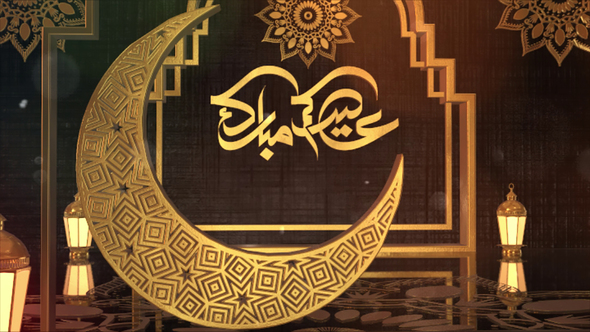Eid mubarak 3D opener.