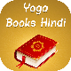 Yoga Books in Hindi - Android App + Facebook and Admob Integration - CodeCanyon Item for Sale