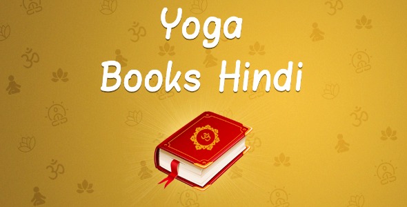 Yoga Books in Hindi - Android App + Facebook and Admob Integration