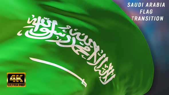 Saudi Arabia flag transition