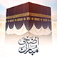 Eid Adha and Hajj Mubarak - VideoHive Item for Sale