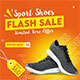 Shoes HTML5 Banner Ads GWD