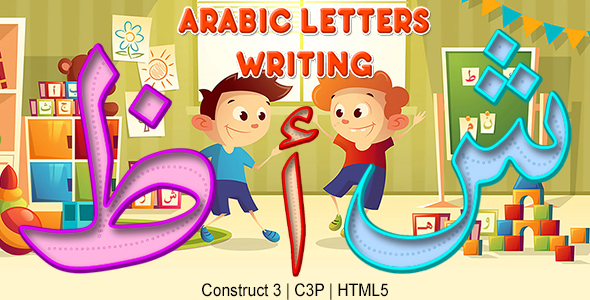 Arabic Letters Writing App (Construct 3 | C3P | HTML5) Kids Educational Game