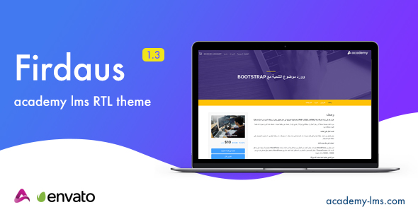 Firdaus - Academy Lms RTL Theme