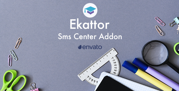 Ekattor Sms Center Addon