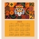 2022 Year Calendar with 12 Month - GraphicRiver Item for Sale