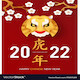 Chinese New Year Fx
