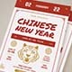 Vintage Chinese New Year Event Flyer - GraphicRiver Item for Sale